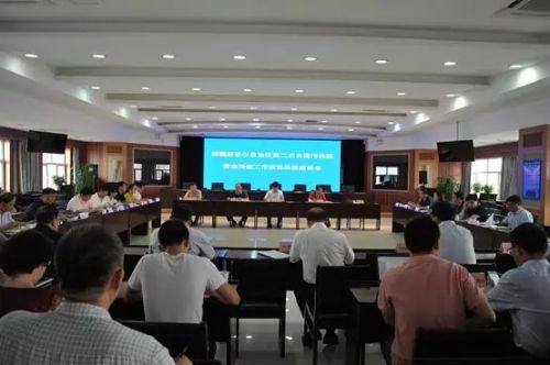 生態(tài)環(huán)境部第30檢查組聽(tīng)取我區(qū)普查清查工作匯報(bào)
